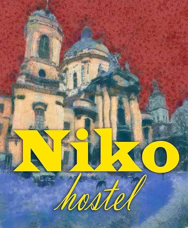 Niko Hostel Lviv